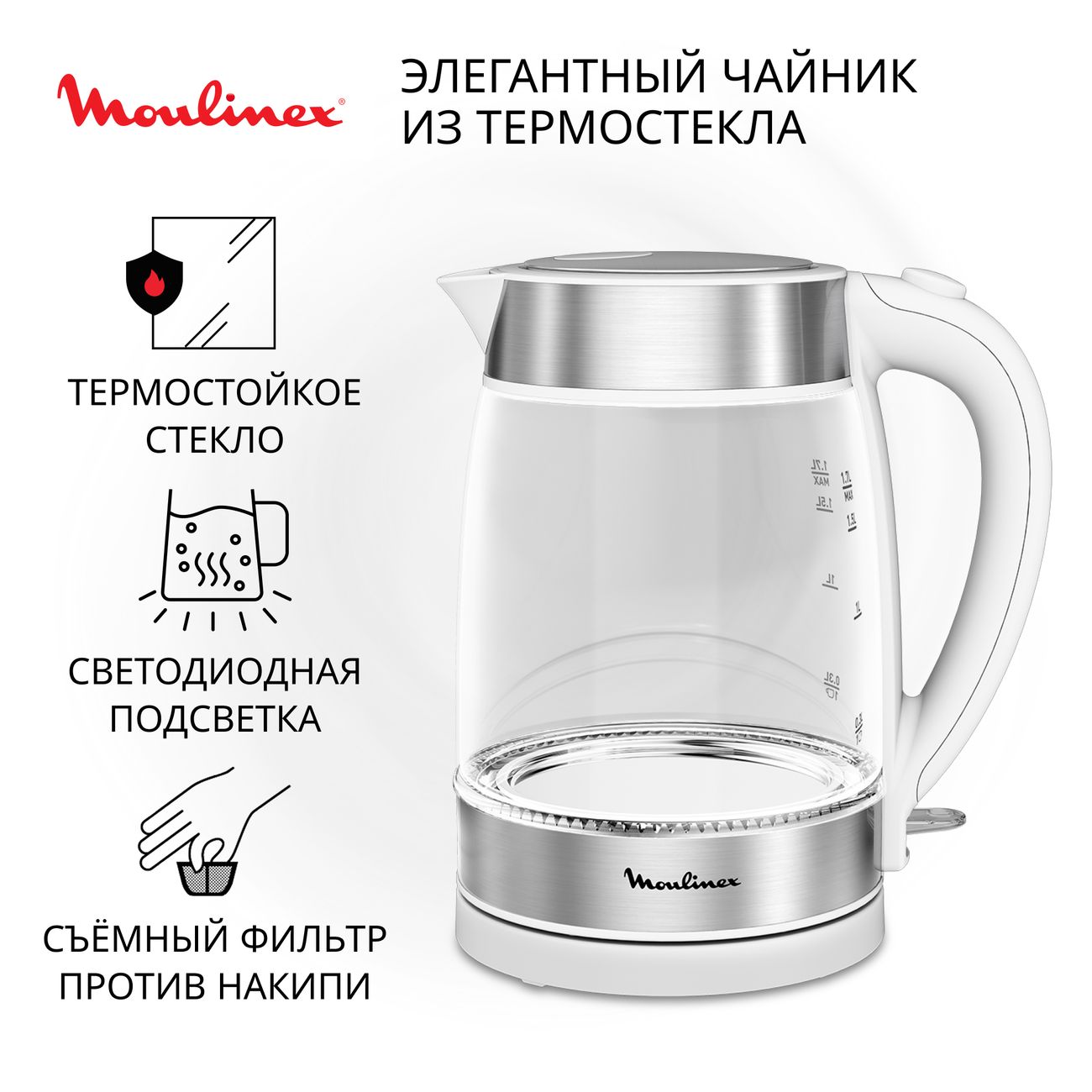 Электрочайник Moulinex Glass BY600130 серебристый/белый фото