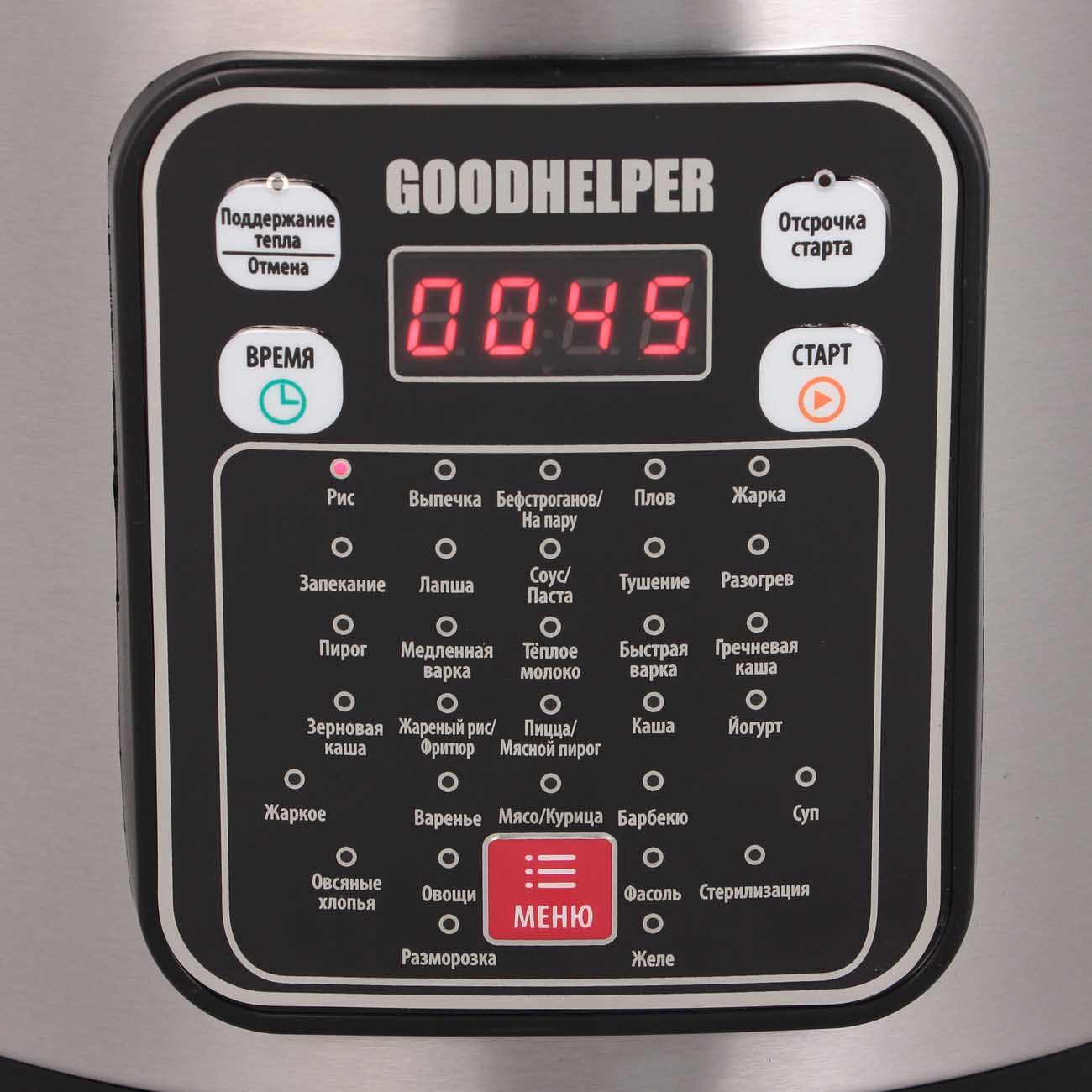 Мультиварка Goodhelper МС-5200