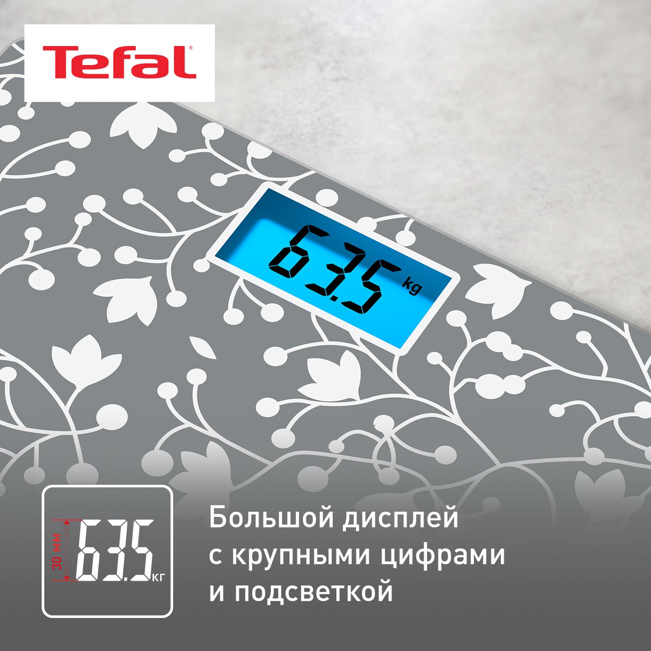 Весы напольные Tefal CLASSIC PP1537V0