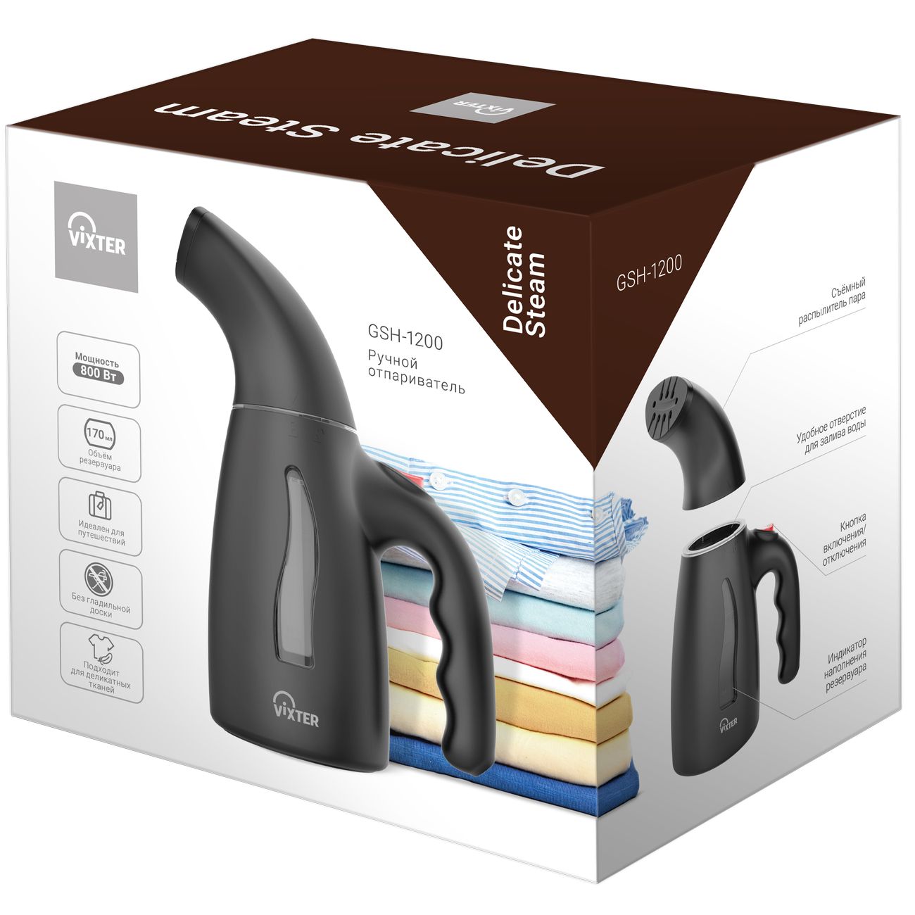 Ручной отпариватель Vixter GSH-1200 черный