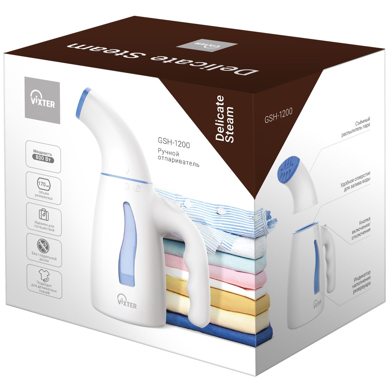 Ручной отпариватель Vixter GSH-1200 белый