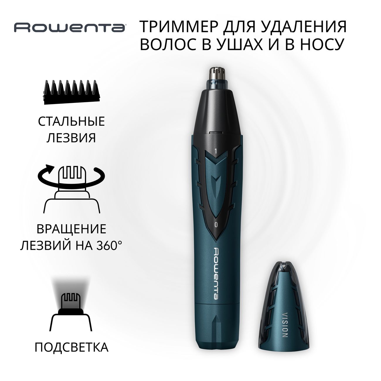 Триммер для носа и ушей Rowenta Specialist Wet & Dry TN3011F0