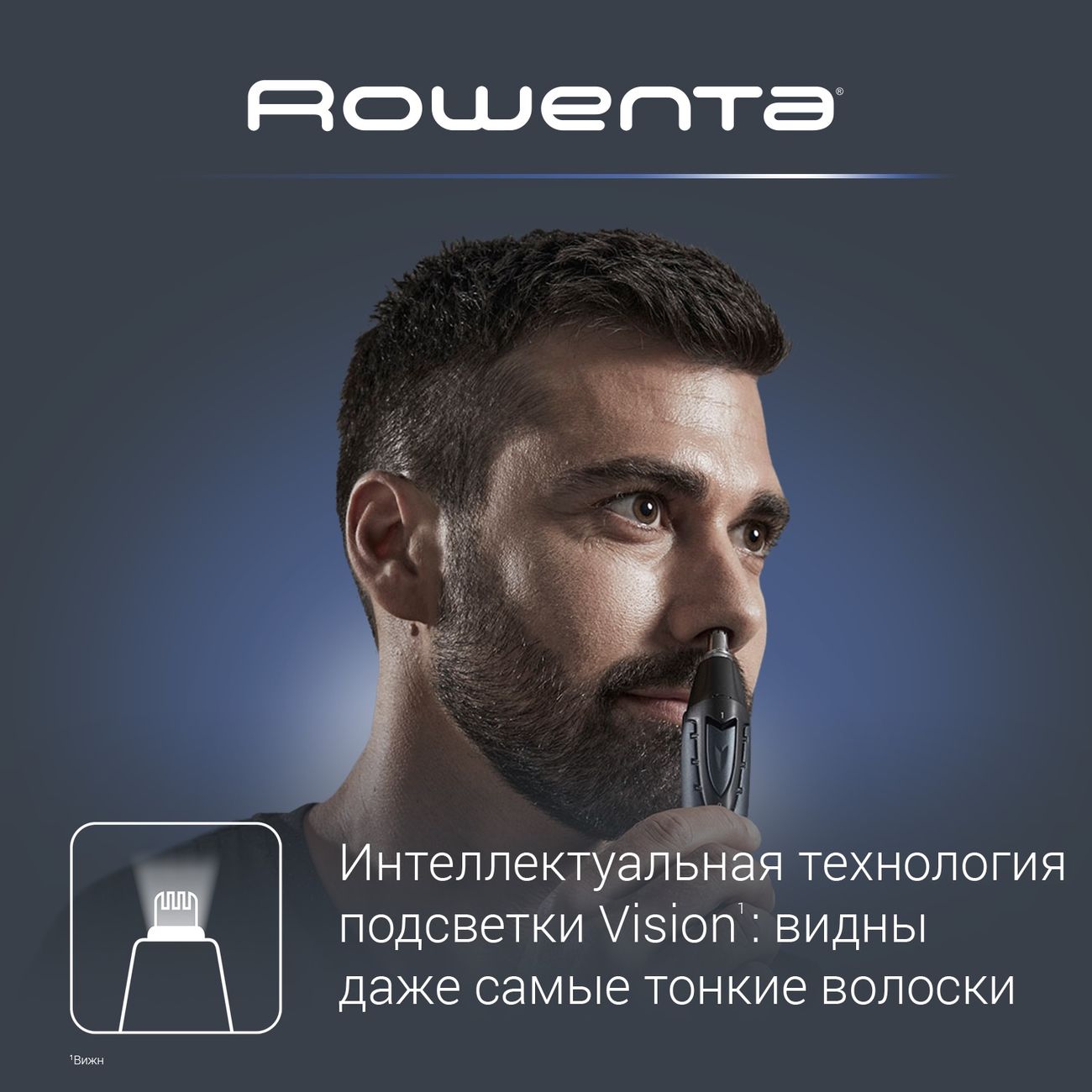 Триммер для носа и ушей Rowenta Specialist Wet & Dry TN3011F0