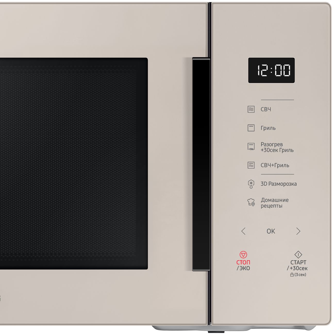 Микроволновая печь с грилем Samsung MG30T5018CF