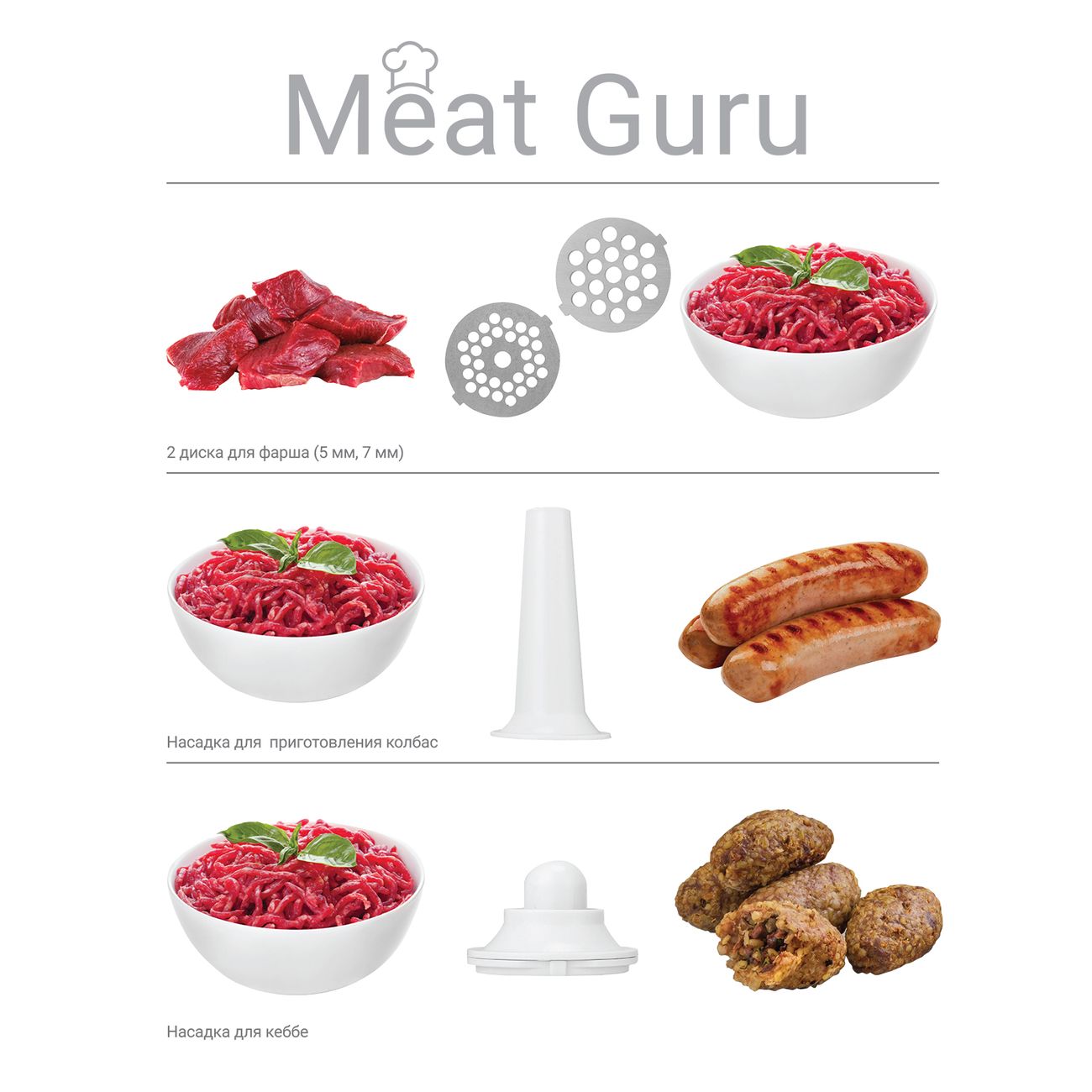 Электромясорубка Vixter EMG-1050