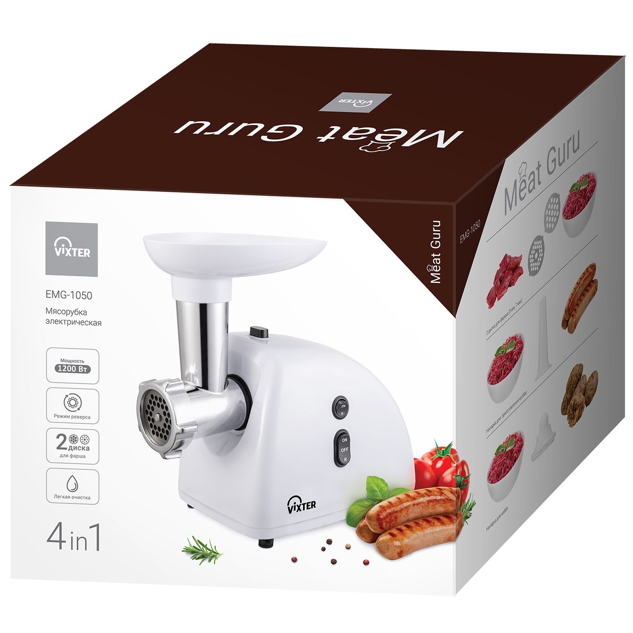 Электромясорубка Vixter EMG-1050