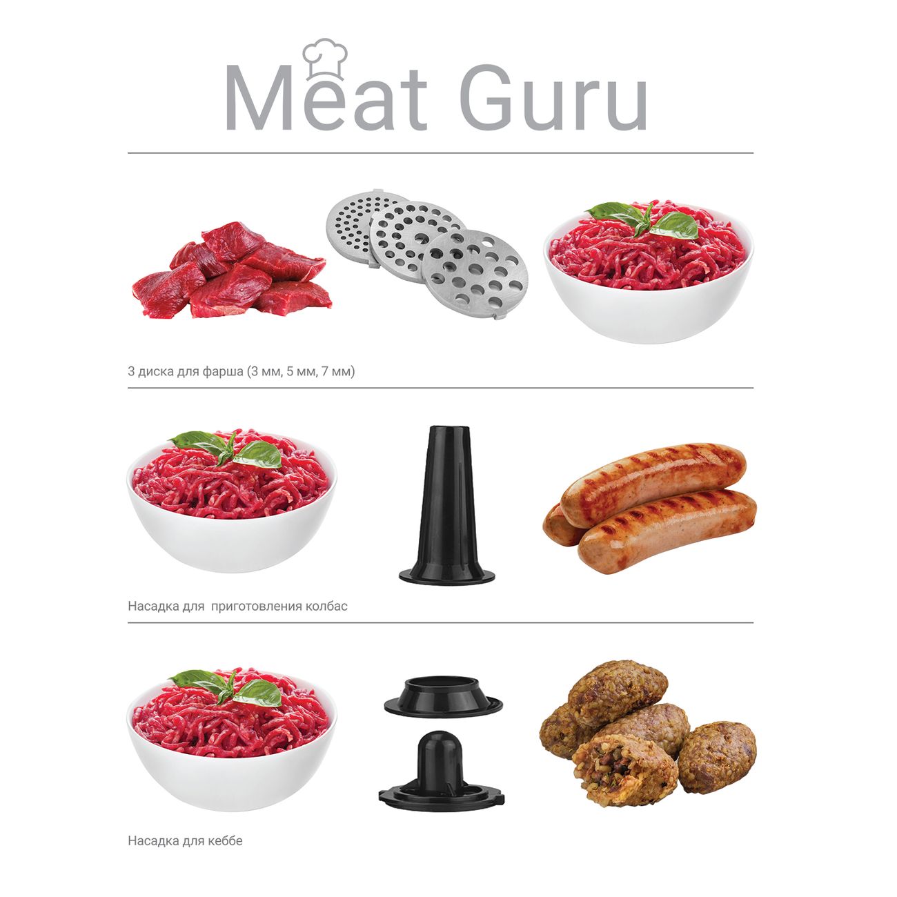 Электромясорубка Vixter EMG-2030