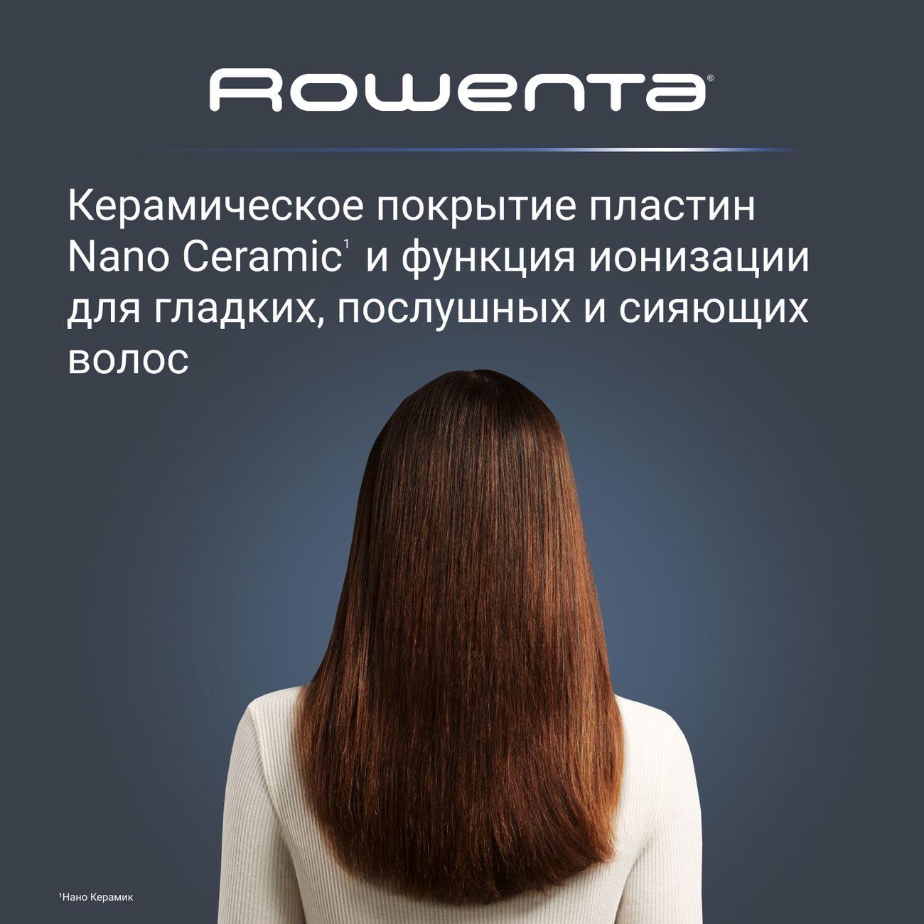 Выпрямитель для волос Rowenta WET&DRY PRO SF5010F0