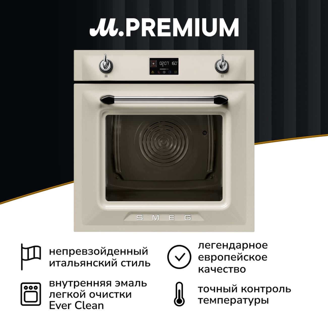 Электрический духовой шкаф Премиум Smeg SOP6902S2PP фото