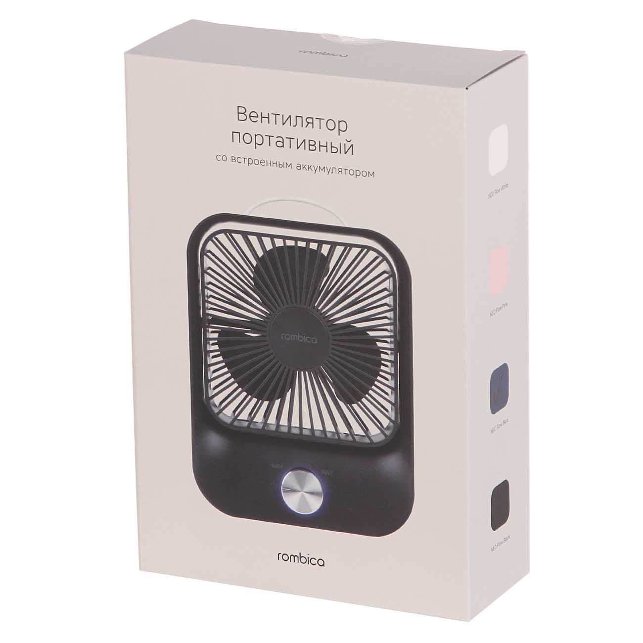 Вентилятор настольный Rombica NEO Flow Blue