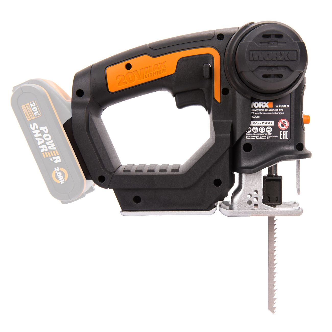 Электролобзик WORX WX550.9