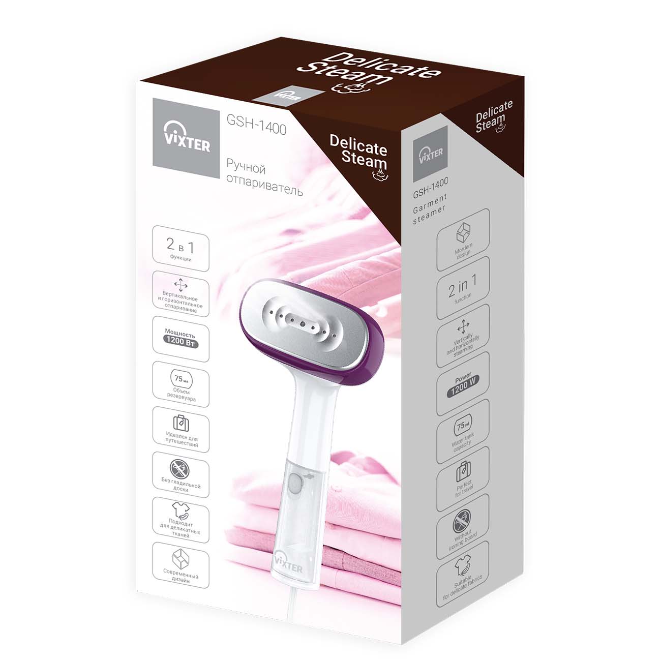 Ручной отпариватель Vixter GSH-1400 White/фиолетовый