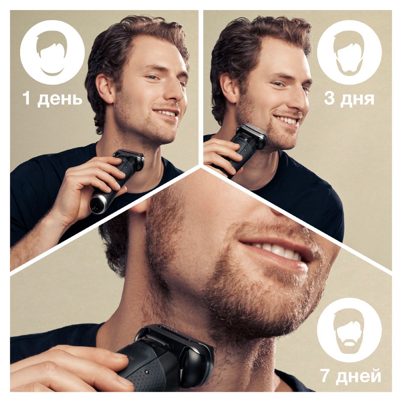 Электробритва Braun 9410s черный