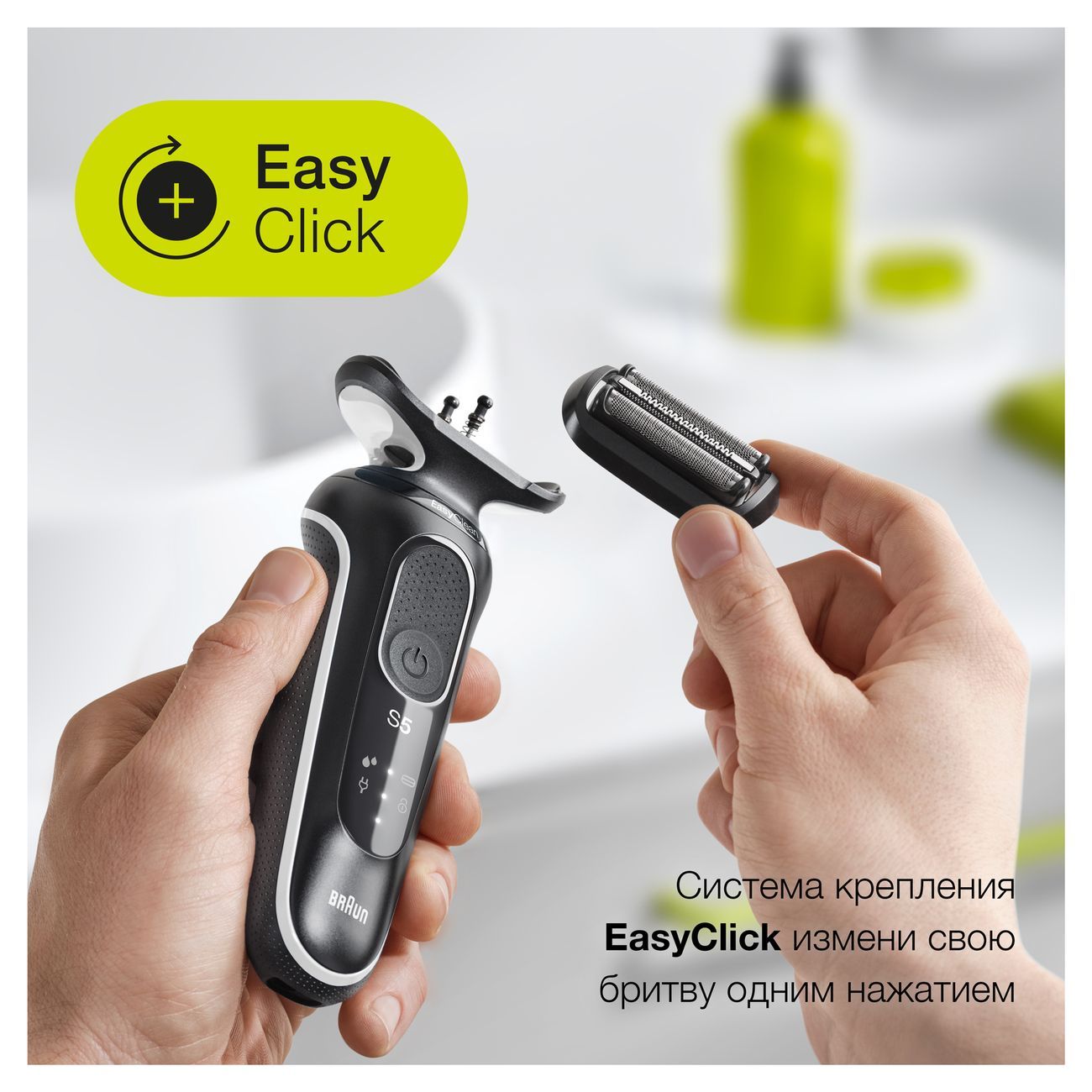 Электробритва Braun 50-W1000s