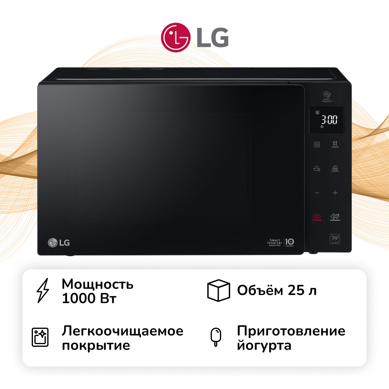 Микроволновая печь соло LG NeoChef MS2535GIS фото