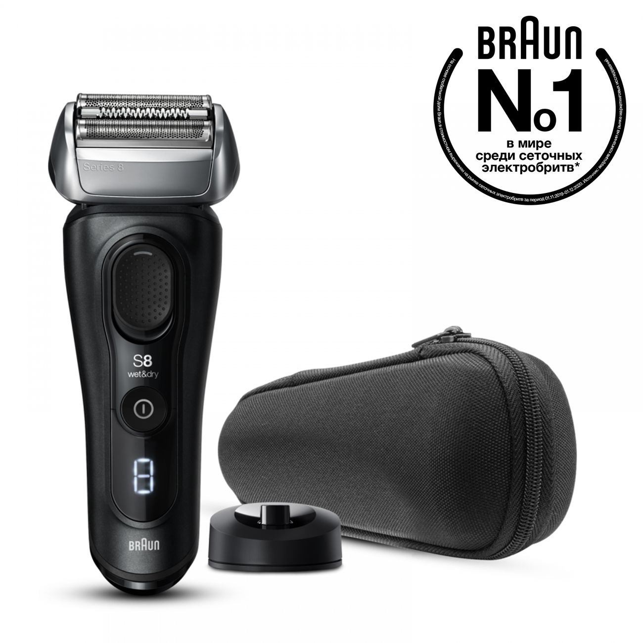 Электробритва Braun 8410s черный