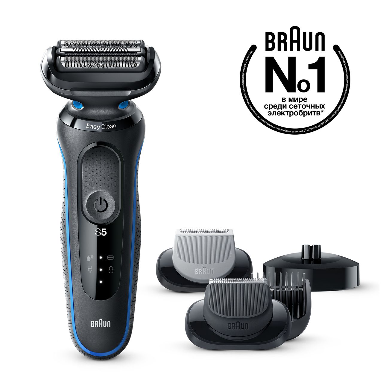 Электробритва Braun 50-B4650cs