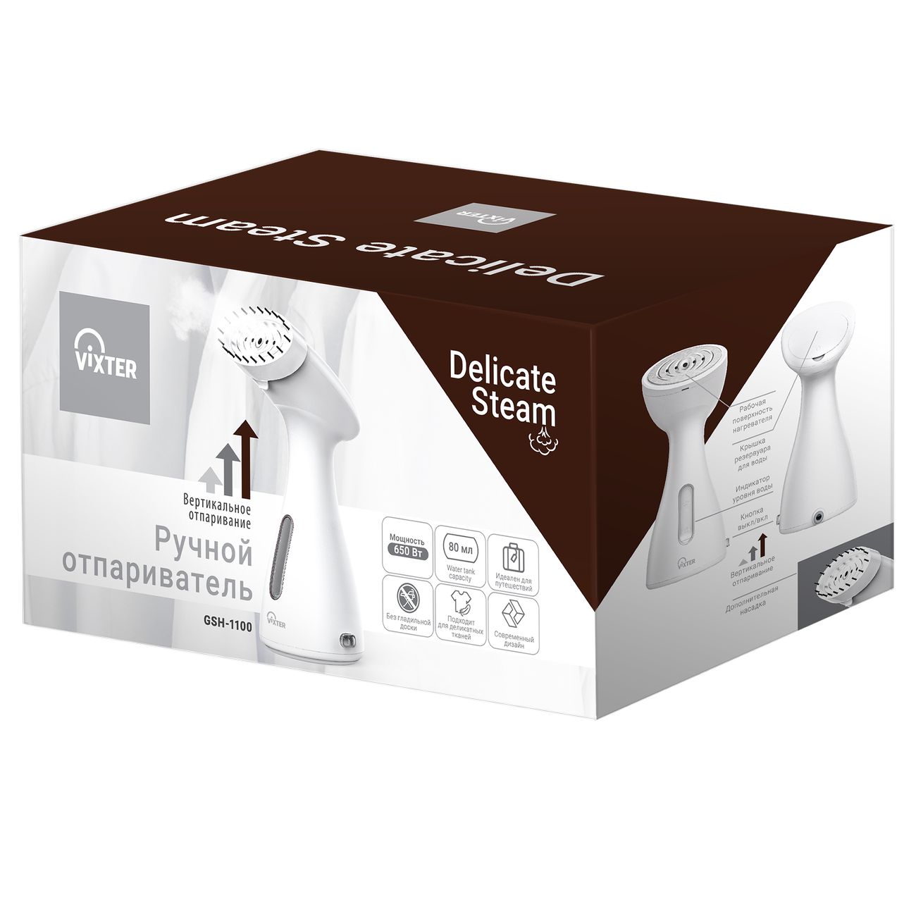 Ручной отпариватель Vixter GSH-1100 белый
