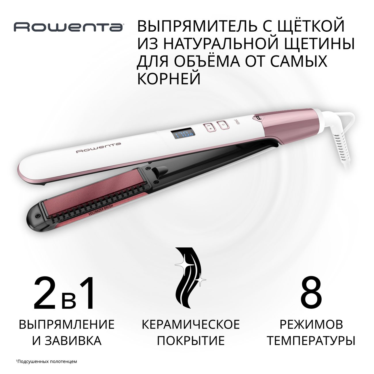 Выпрямитель волос Rowenta Volumizer SF4655F0 фото
