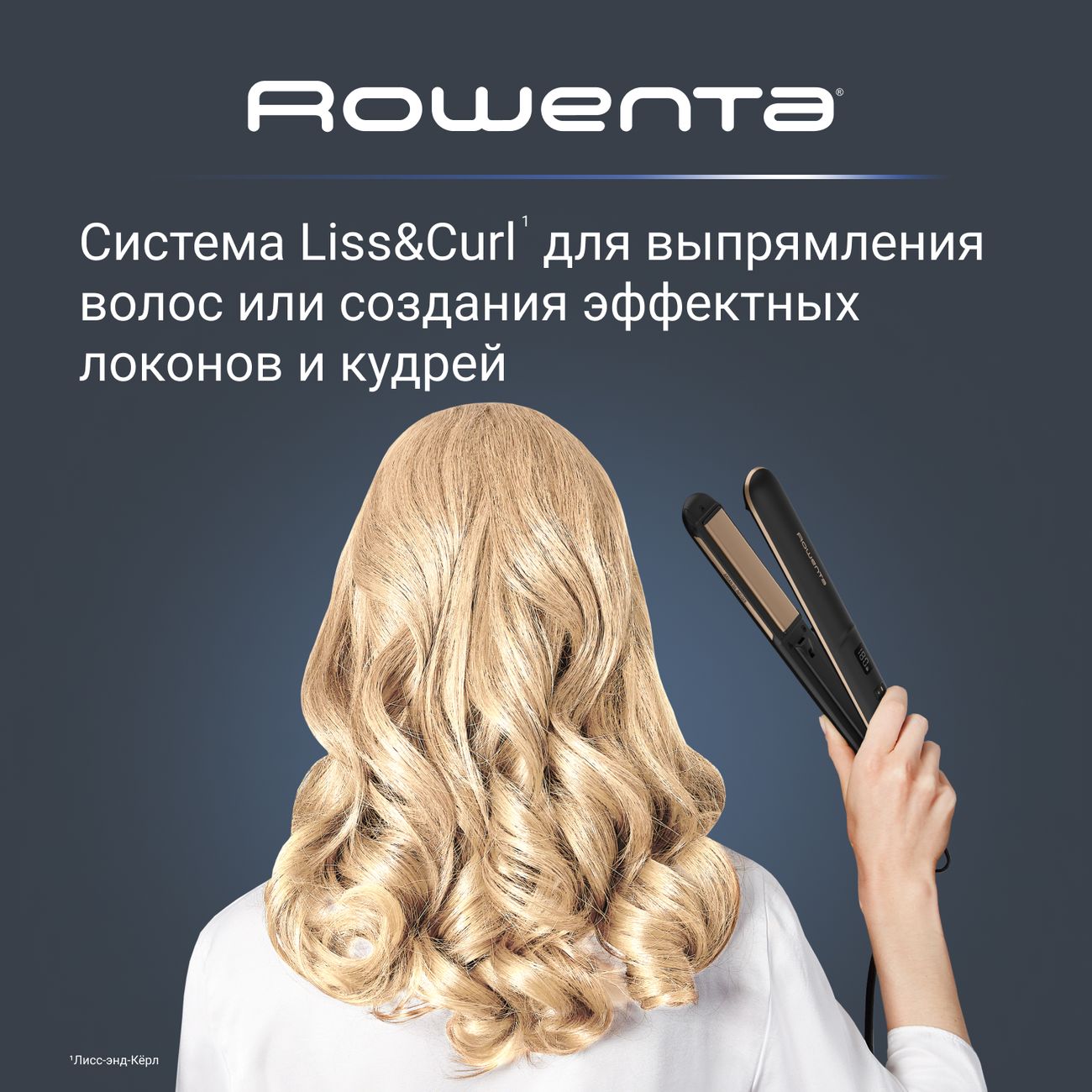 Выпрямитель волос Rowenta Express Shine Argan Oil SF4630F0