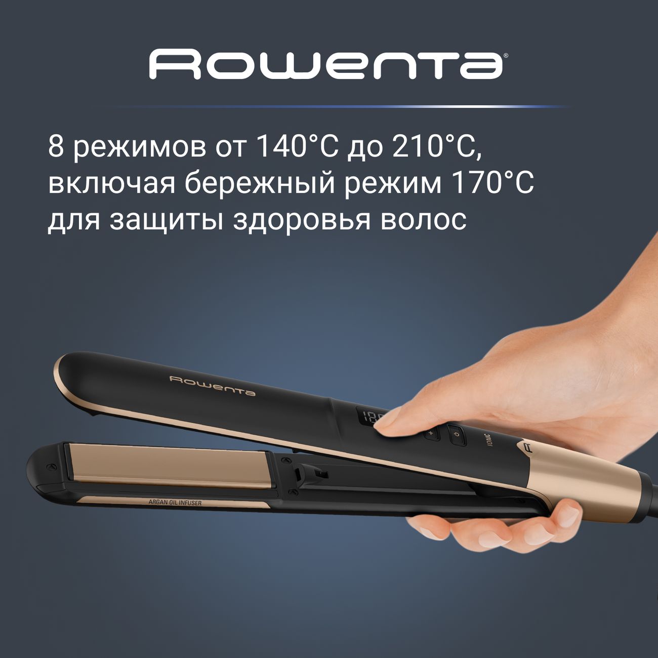 Выпрямитель волос Rowenta Express Shine Argan Oil SF4630F0