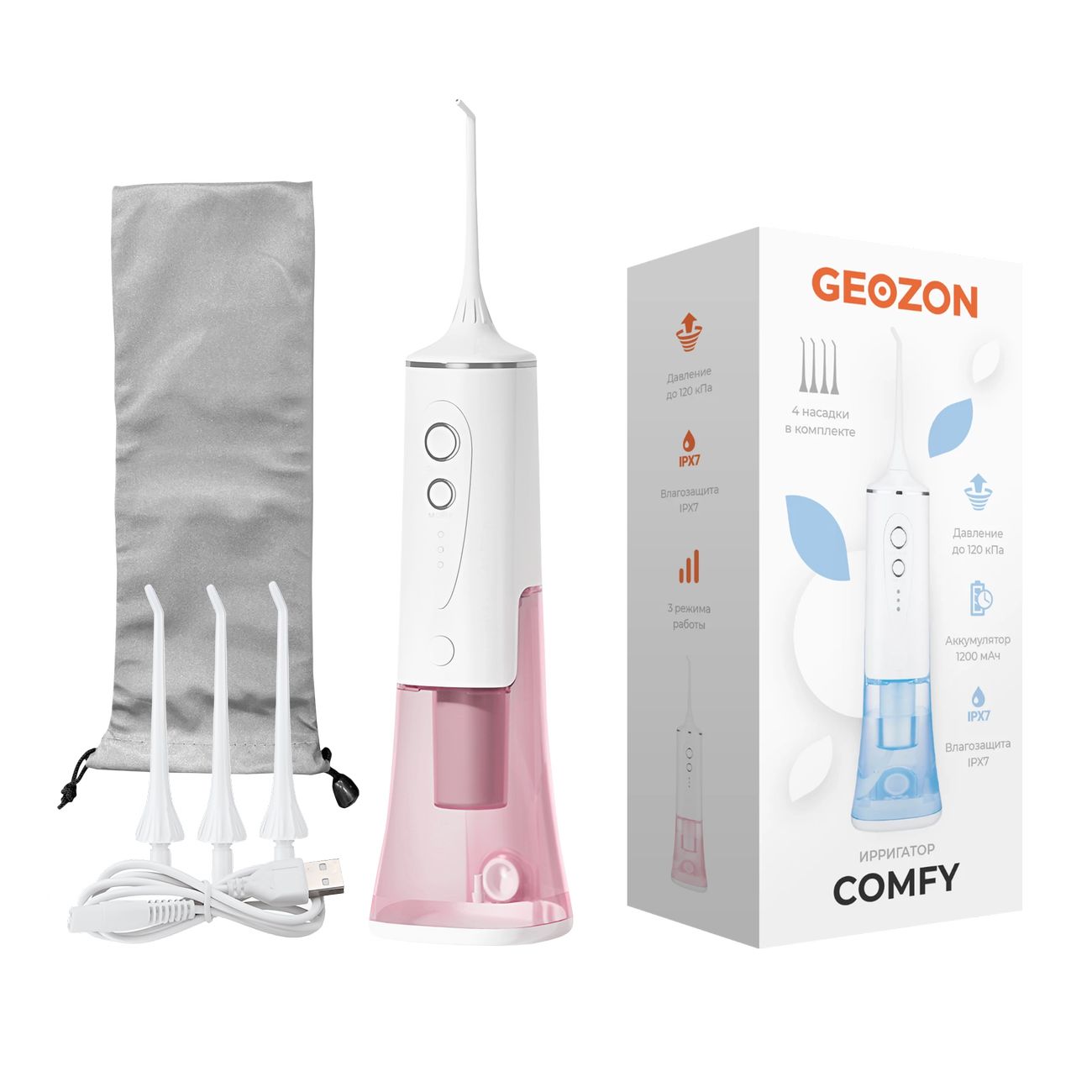 Ирригатор Geozon Comfy G-HL04PNK pink