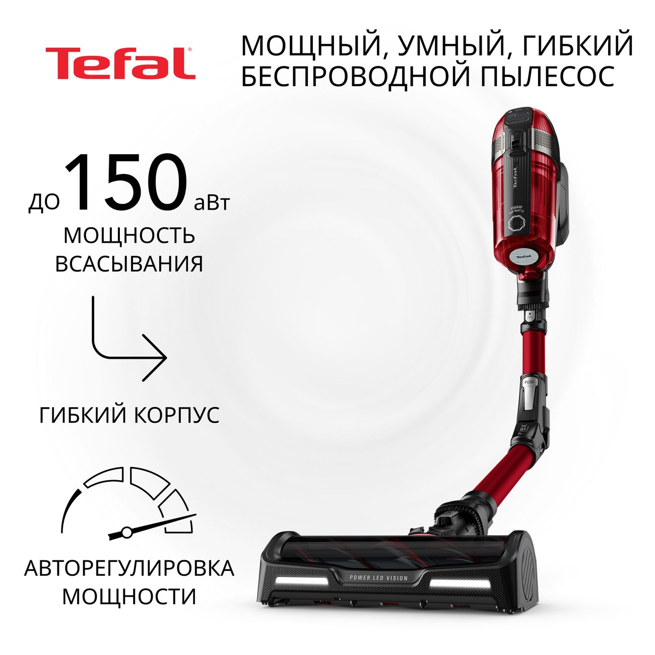 Пылесос ручной Tefal X-Force Flex 12.60 TY98A9WO фото