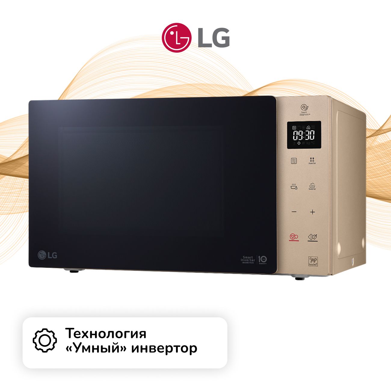 Микроволновая печь соло LG NeoChef MS2535GISH