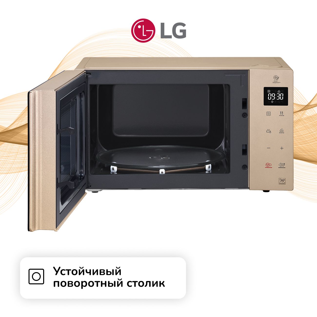Микроволновая печь соло LG NeoChef MS2535GISH