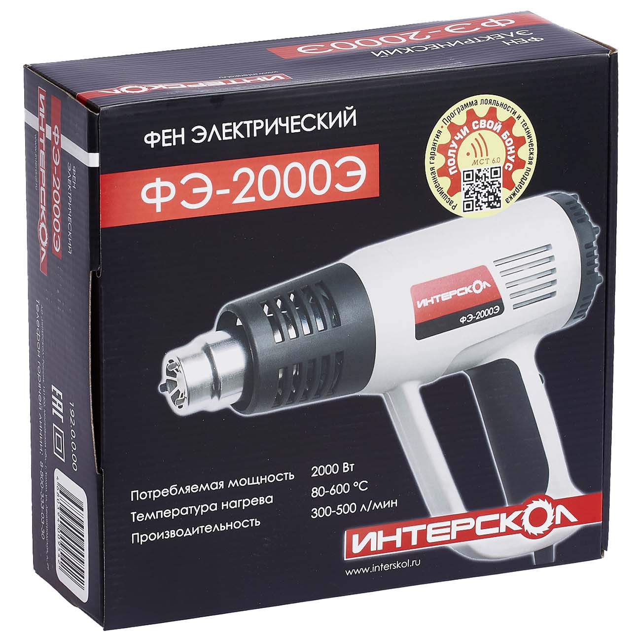 Фен cтроительный Интерскол ФЭ-2000Э/192.0.0.00