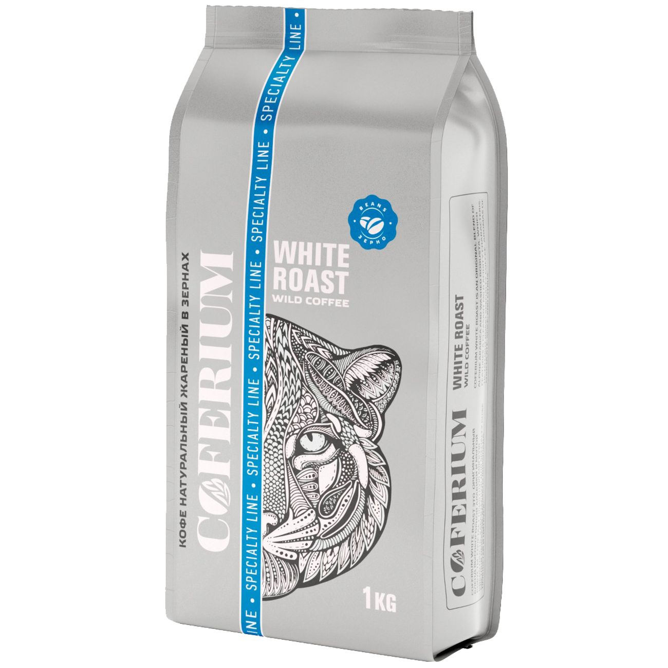 Кофе в зернах COFERIUM White Roast Wild Coffee 1 kg