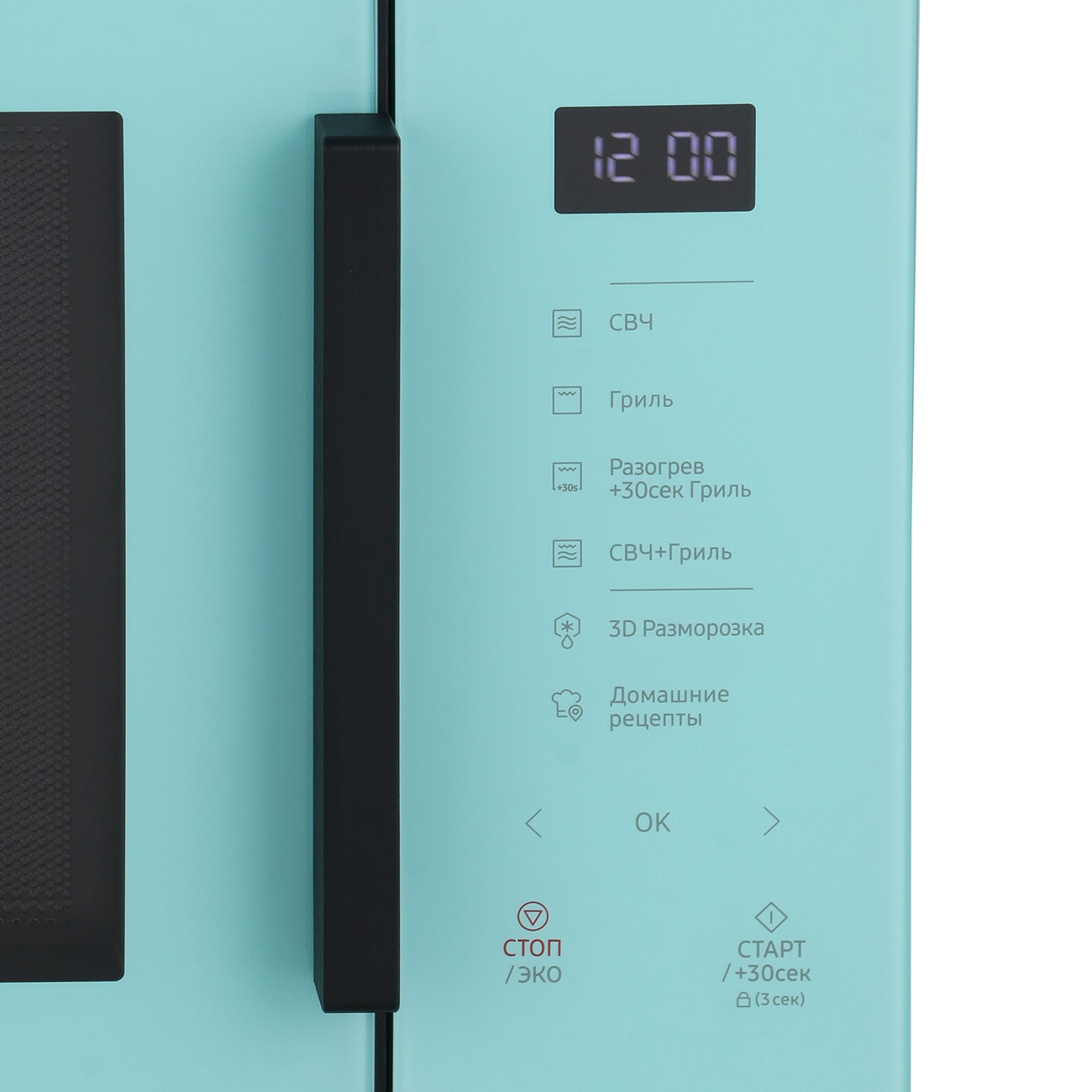 Микроволновая печь с грилем Samsung MG30T5018AN