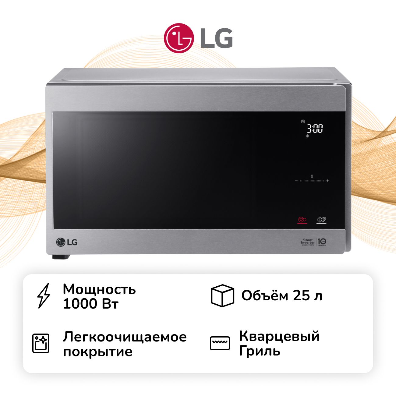 Микроволновая печь с грилем LG NeoChef MH6595CIS фото
