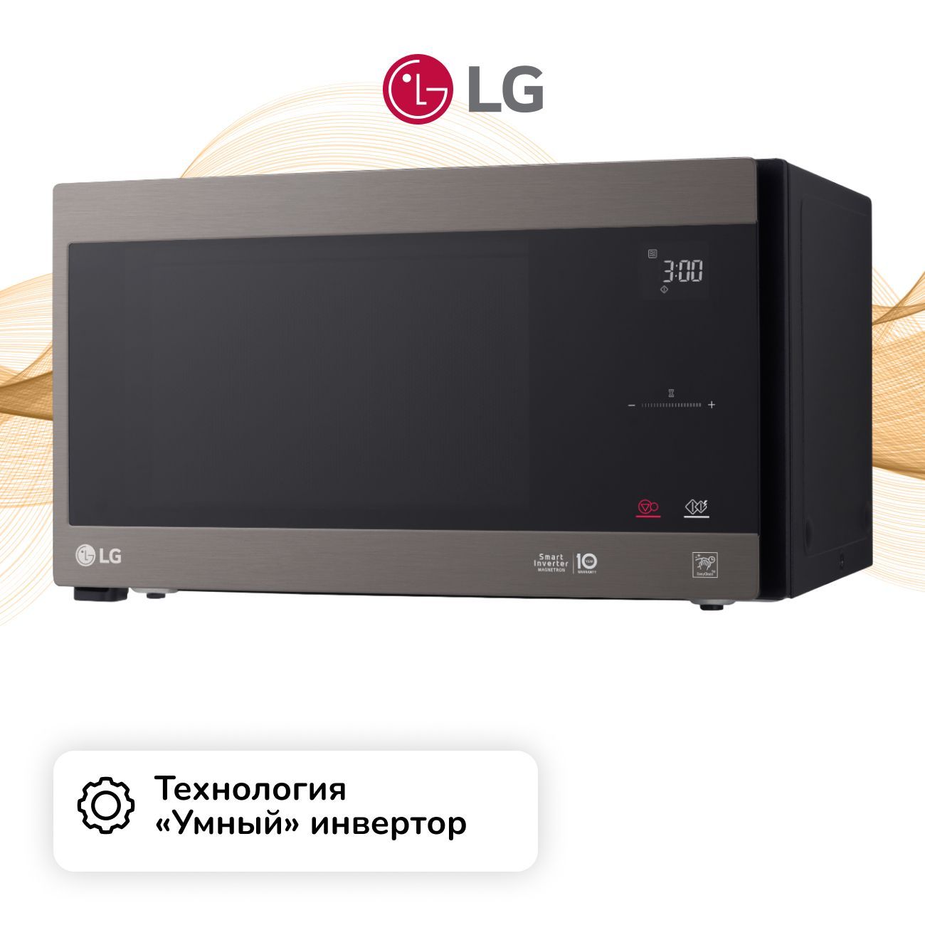 Микроволновая печь с грилем LG NeoChef MH6596CIT