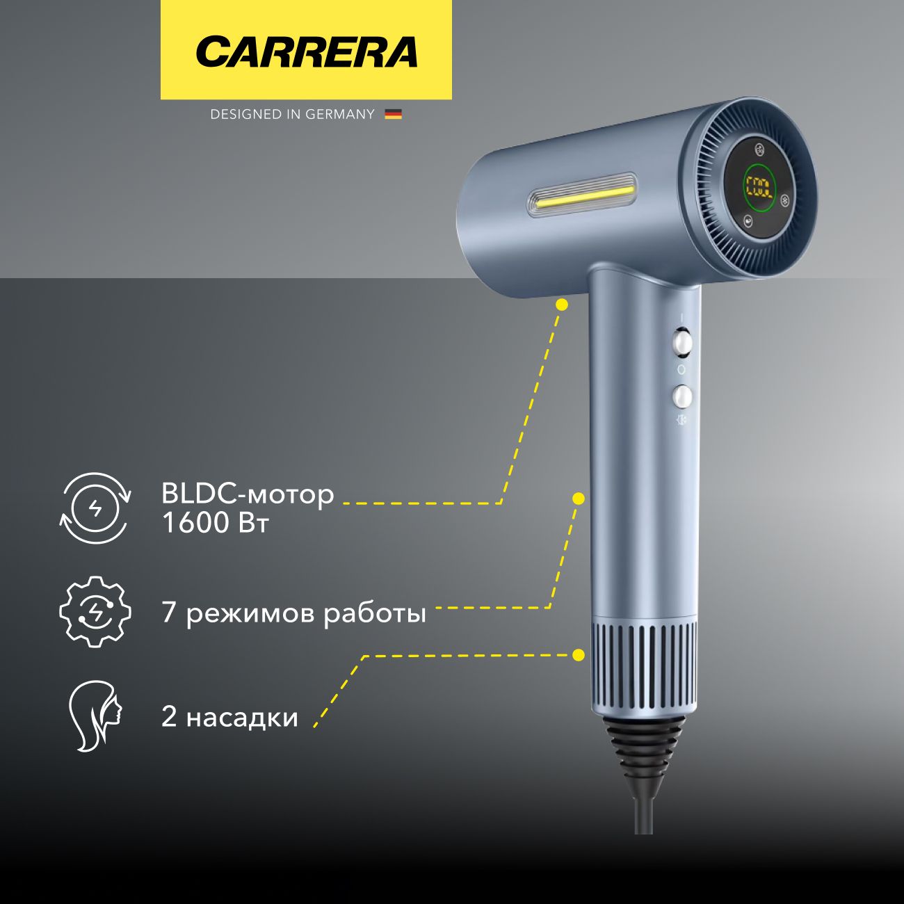 Фен Carrera №541 фото