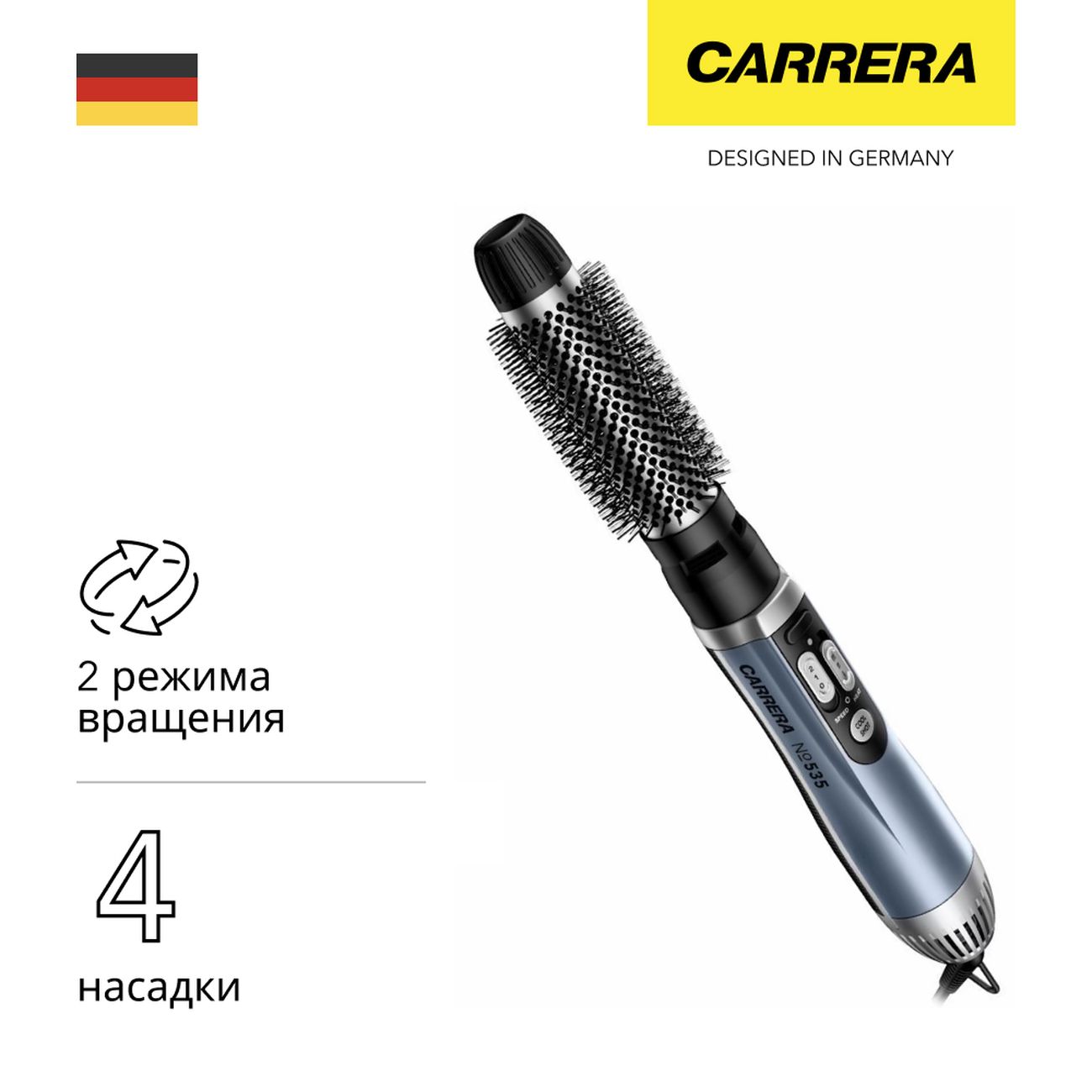 Фен-щетка Carrera №535 фото
