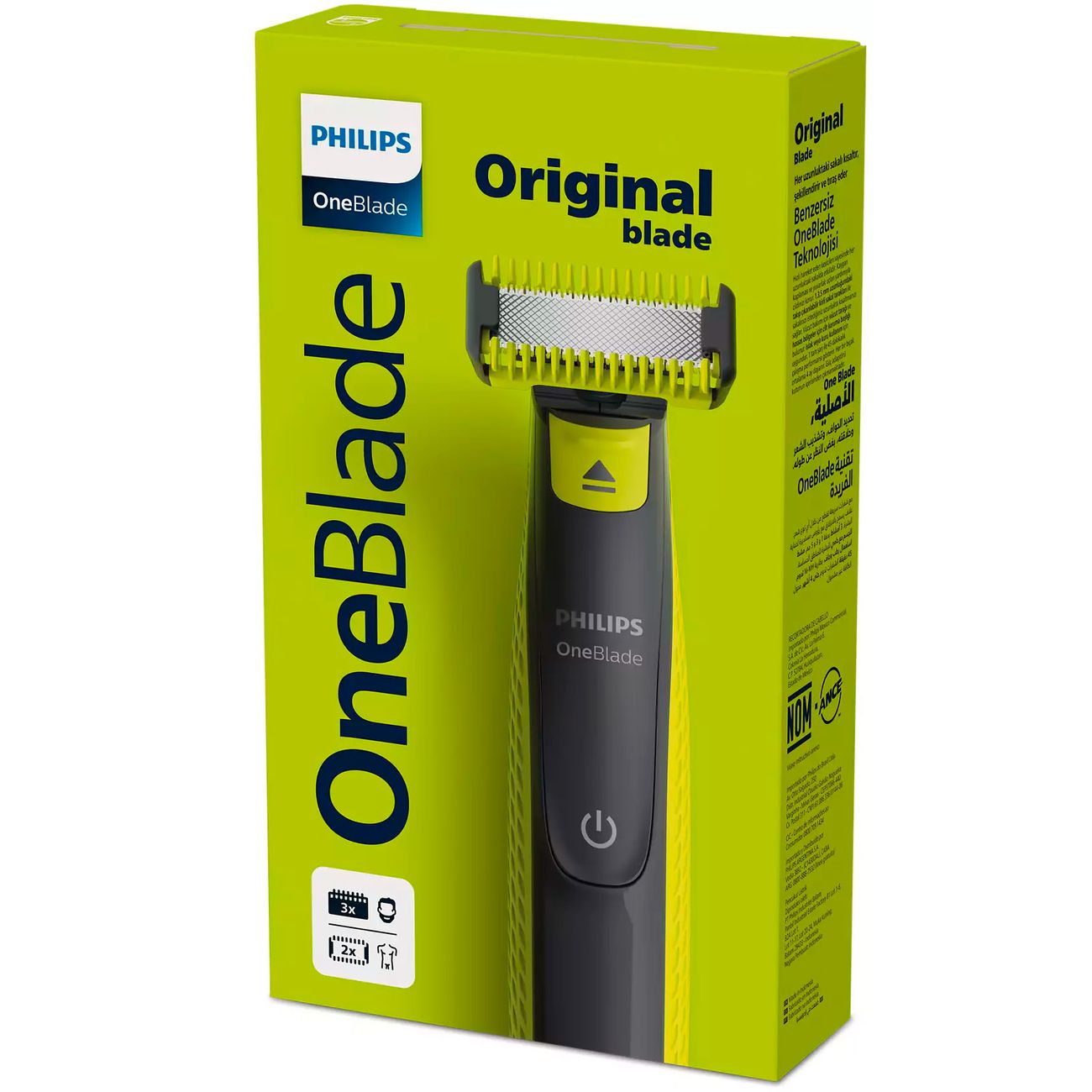 Триммер Philips OneBlade QP2824/10