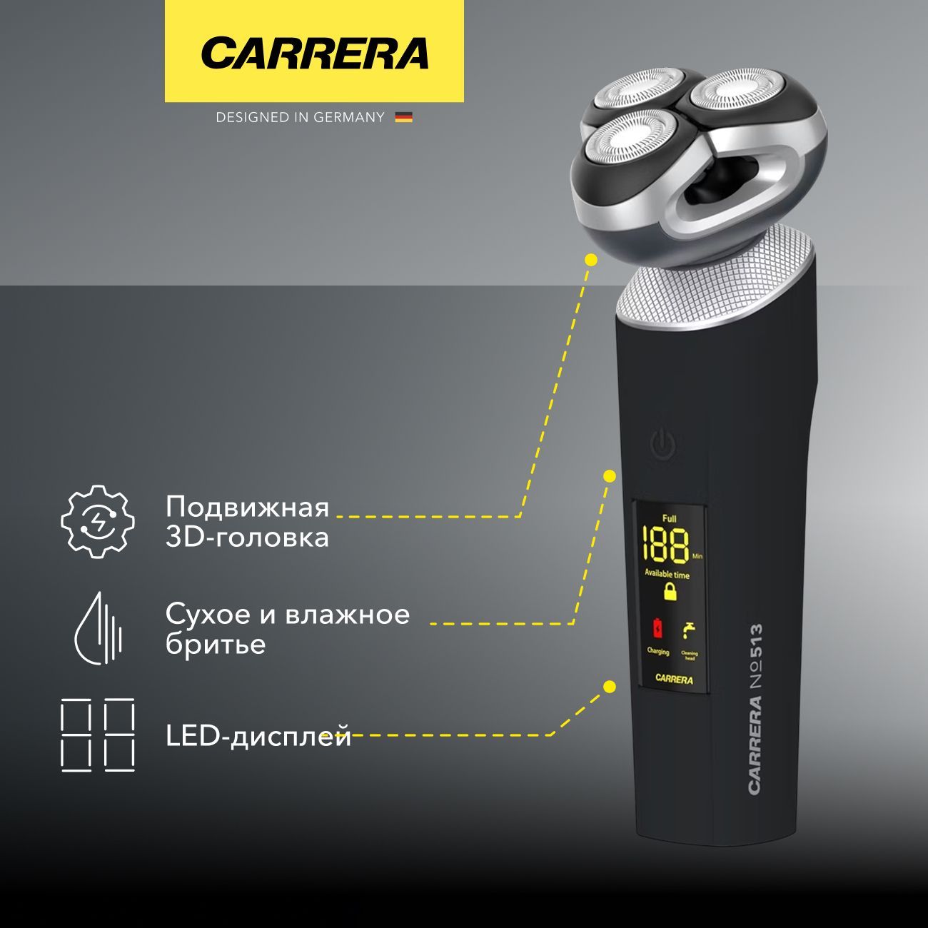 Электробритва Carrera №513 фото
