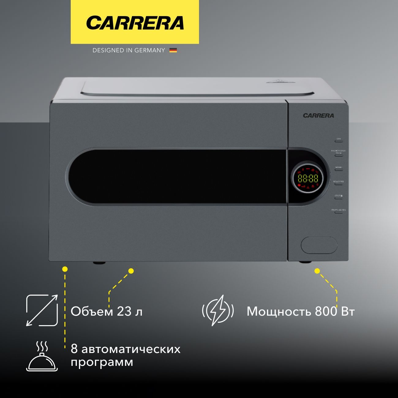 Микроволновая печь соло Carrera №335 фото