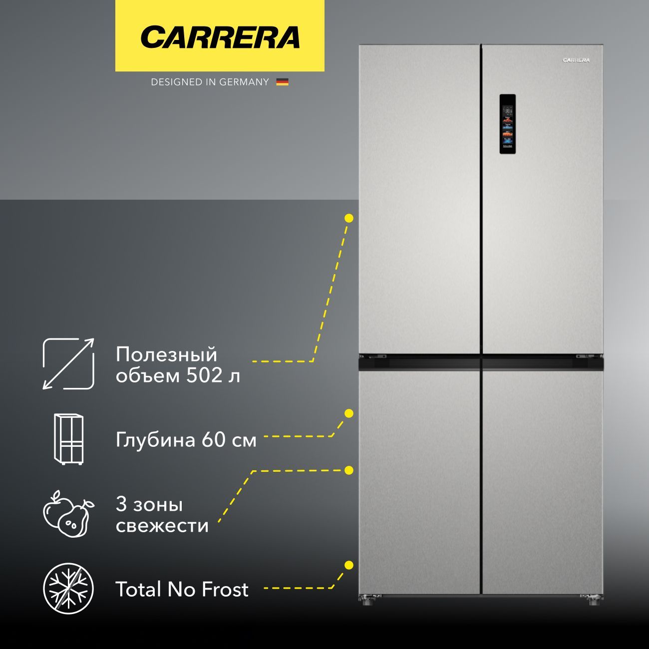 Холодильник многодверный Carrera CRRF899