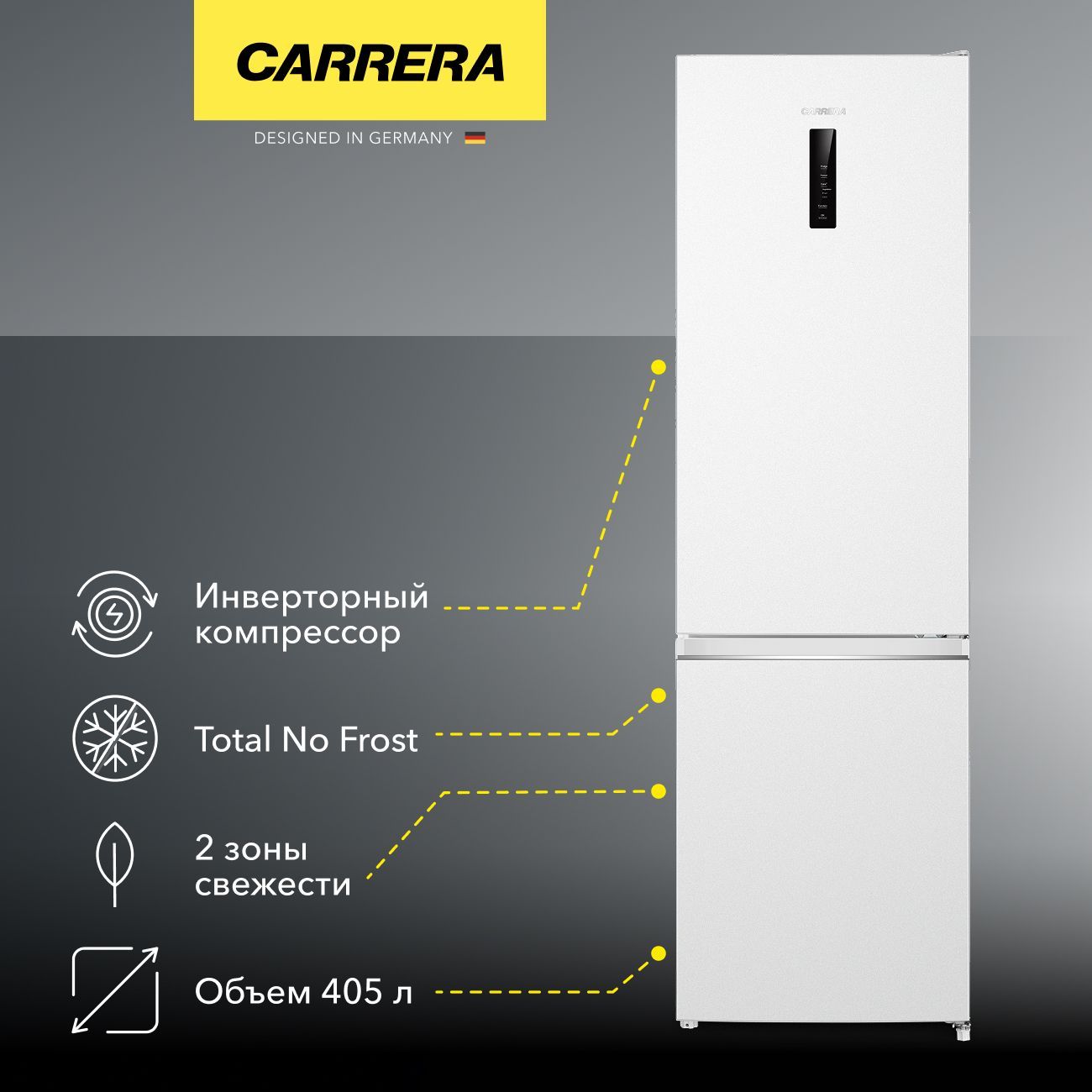 Холодильник Carrera №811 фото