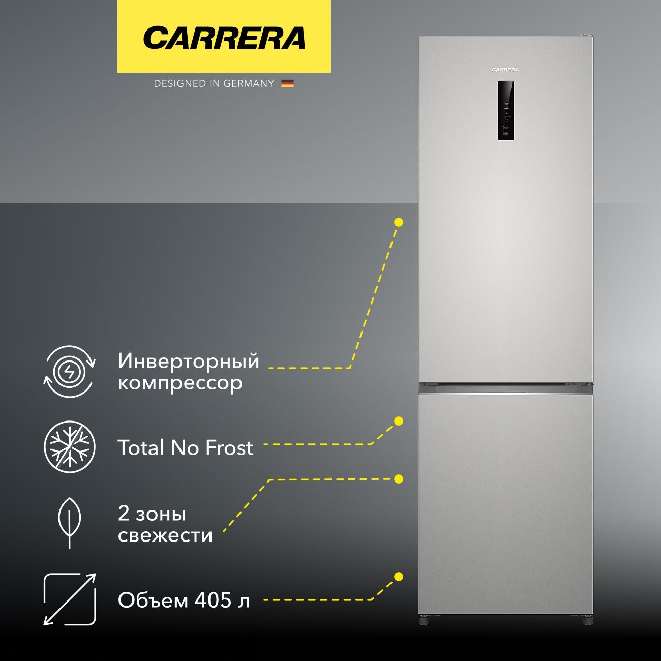 Холодильник Carrera №812 фото