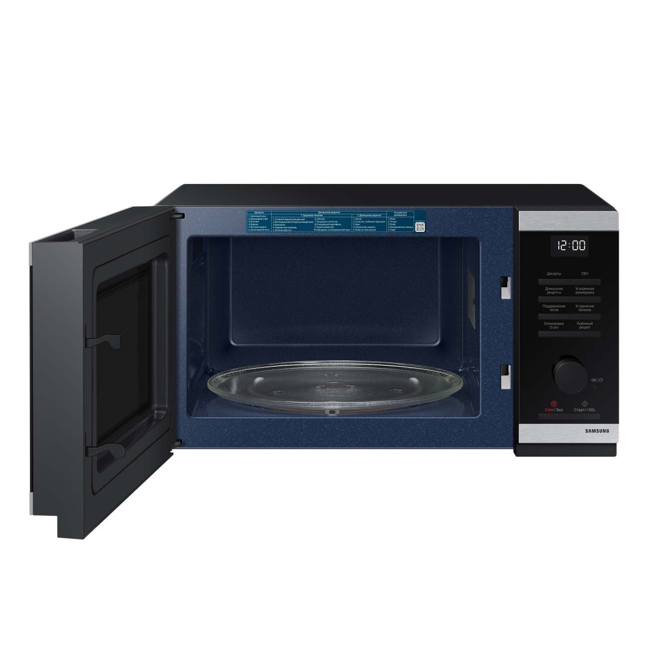 Микроволновая печь соло Samsung MS23DG4504ATBW