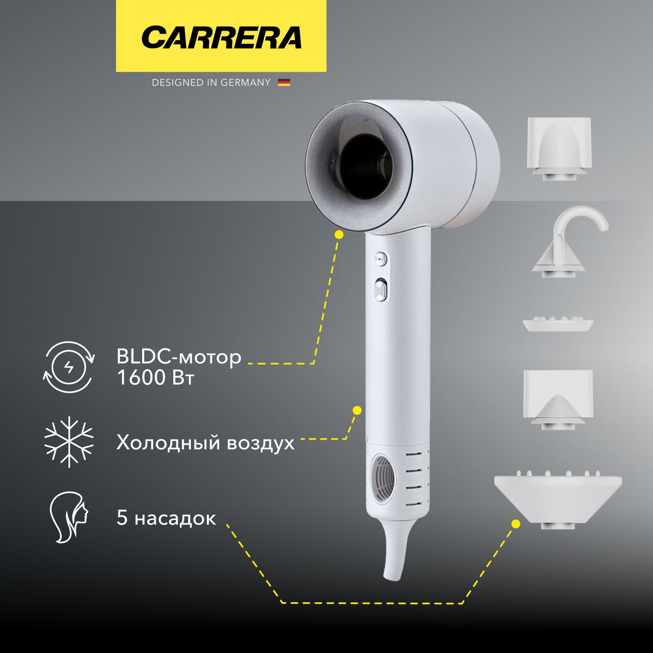 Фен Carrera №522 фото