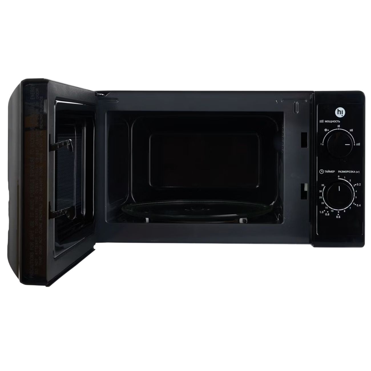 Микроволновая печь соло Hi M020B05