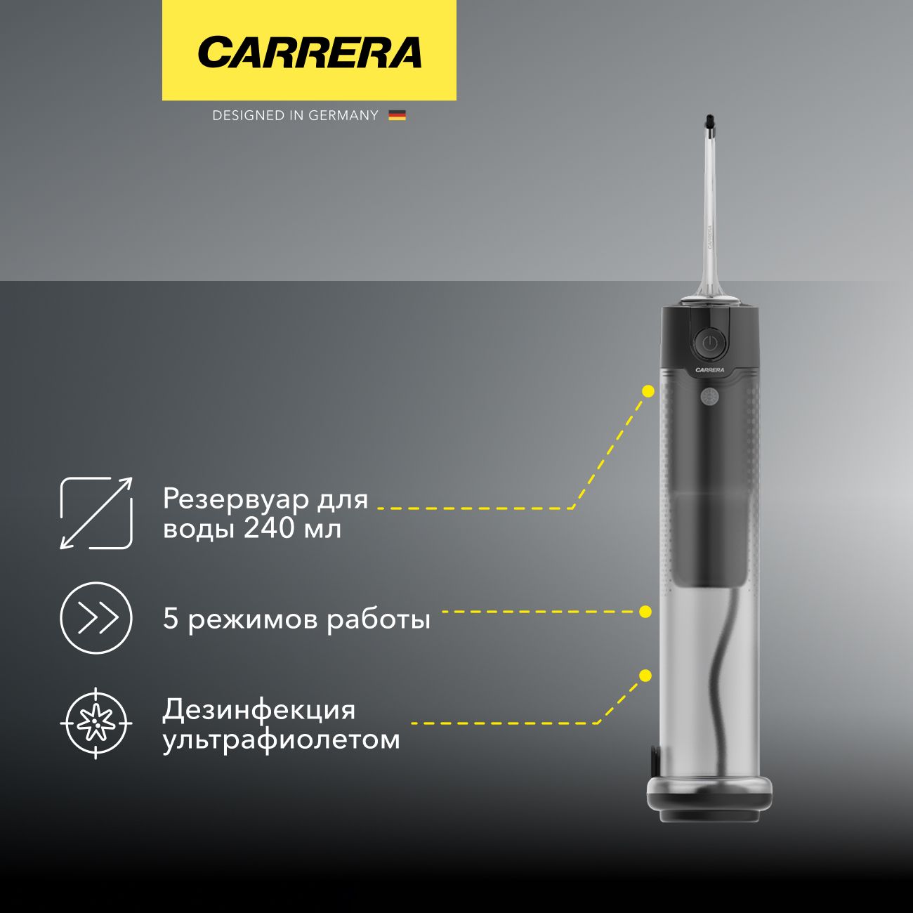 Ирригатор Carrera №106 черный фото