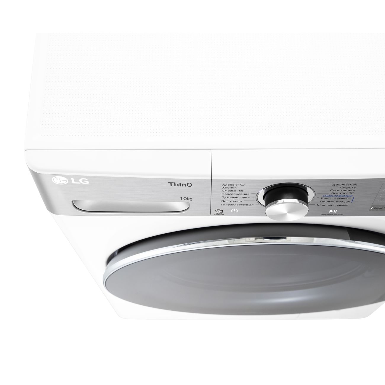 Сушильная машина LG DC10V9V9E