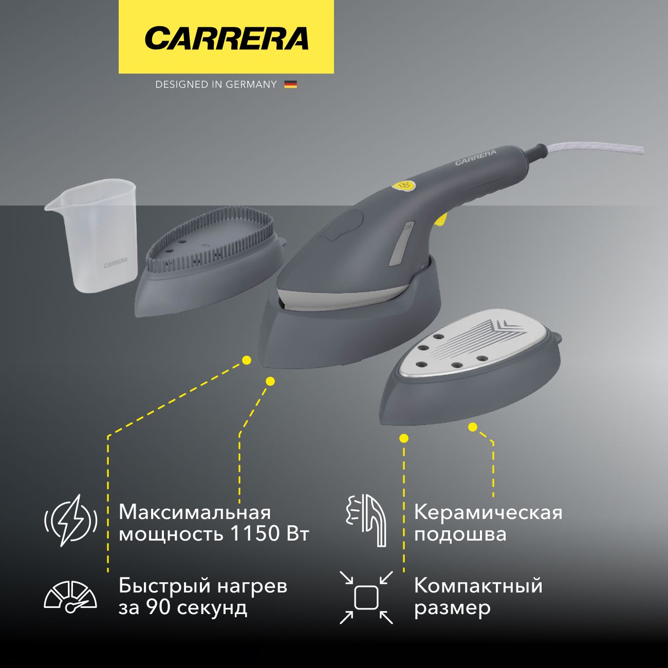 Ручной отпариватель Carrera №900