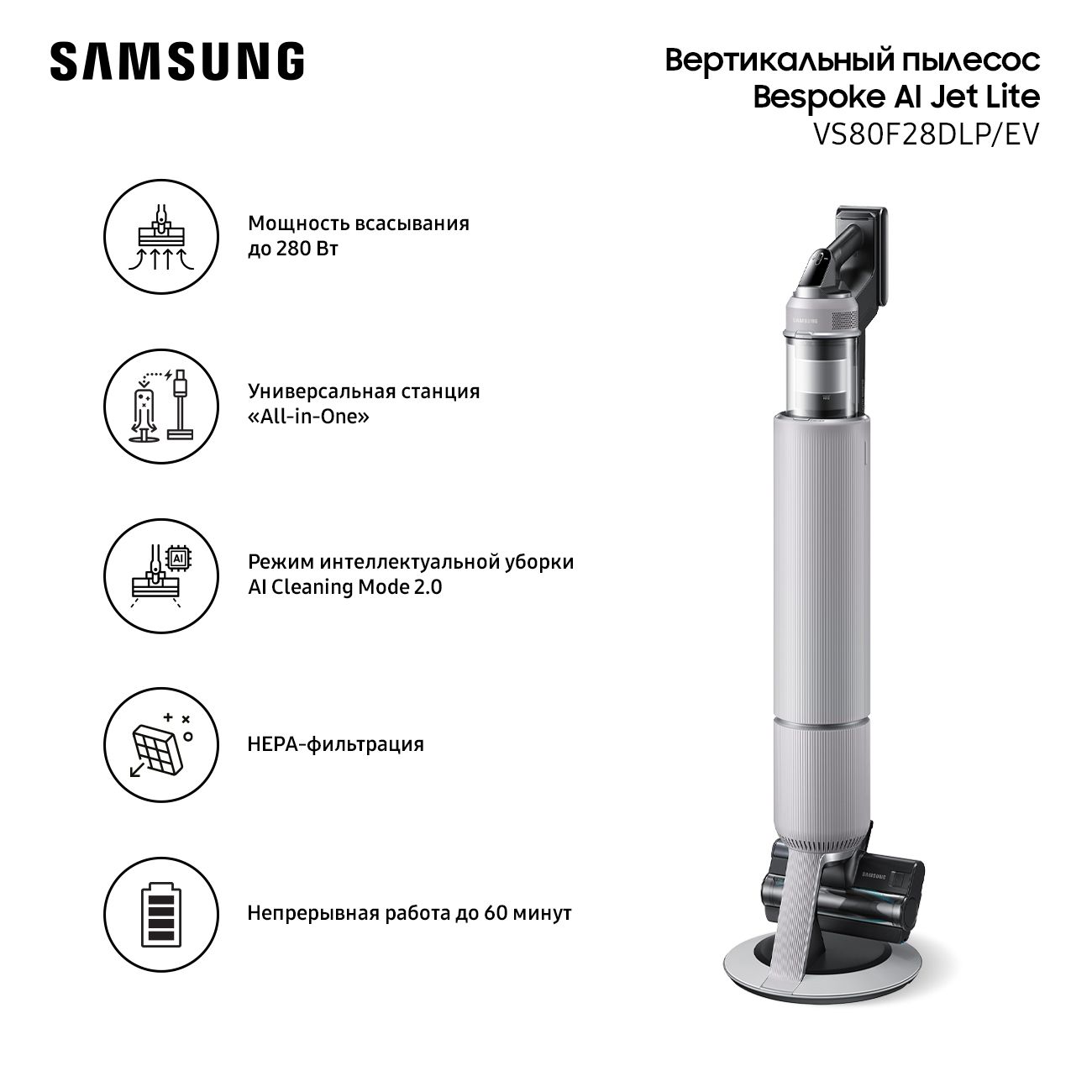 Пылесос ручной (handstick) Samsung VS80F28DLP/EV фото