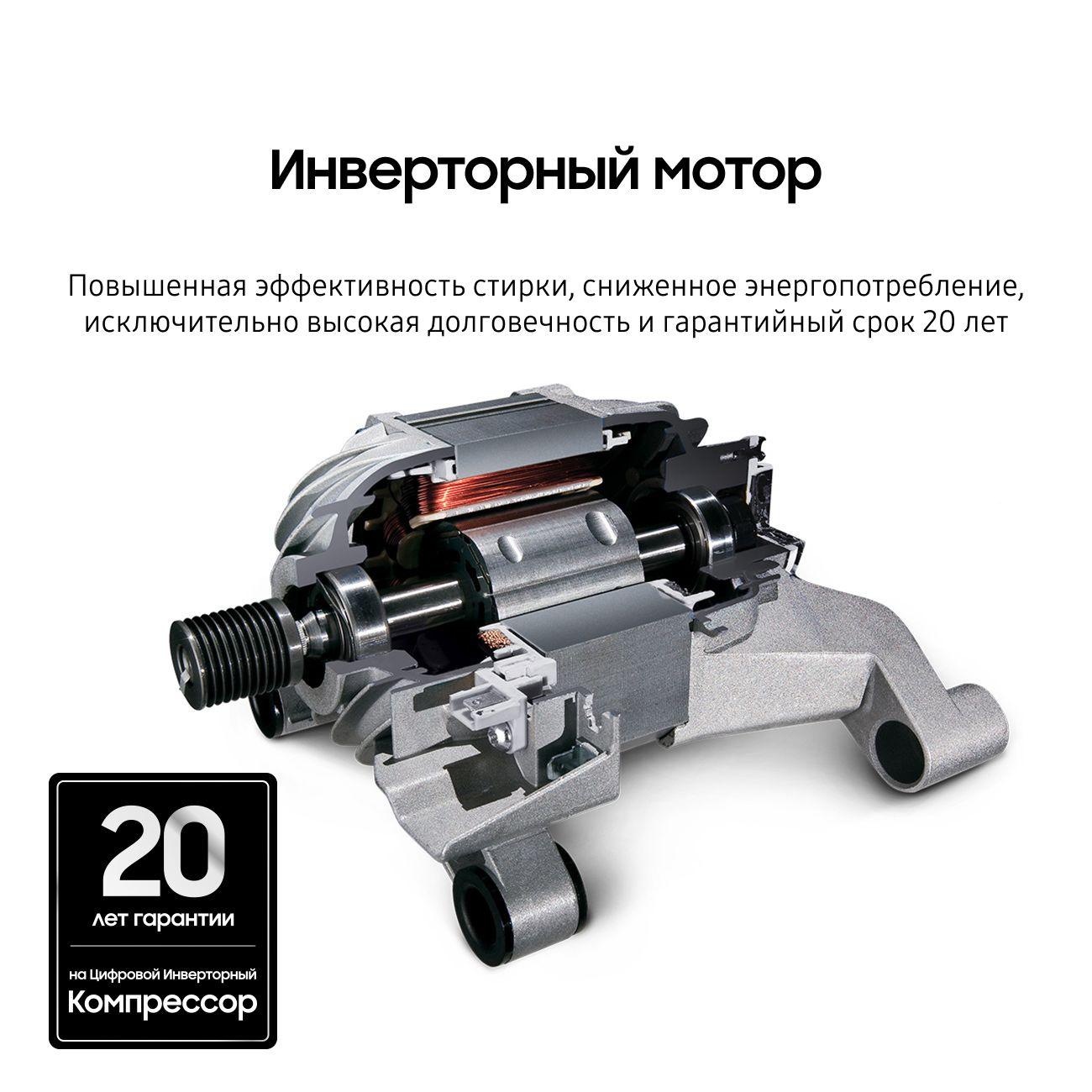 Стиральная машина Samsung WW90DG6U34LBLP